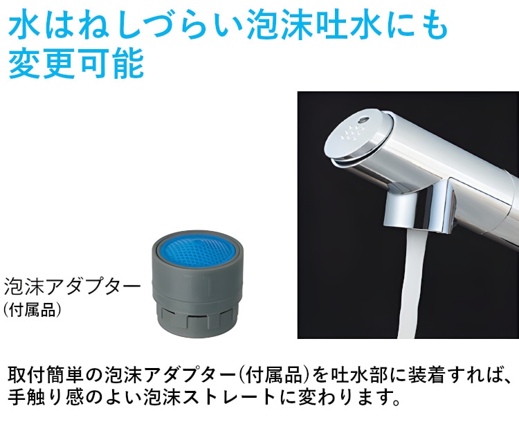 タカギ 【JK106MN-1NBF】 蛇口一体型浄水器 みず工房 コンバージェンス シングルレバー混合栓(ワンホール) 一般地用